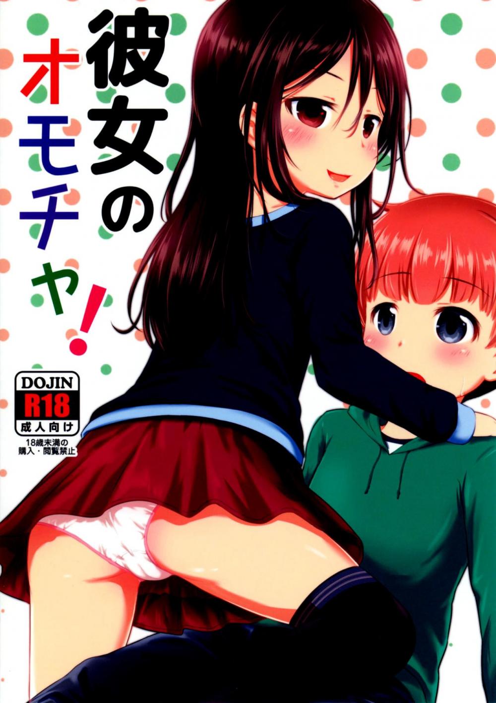 Hentai Manga Comic-Girlfriend's Plaything!-Read-1